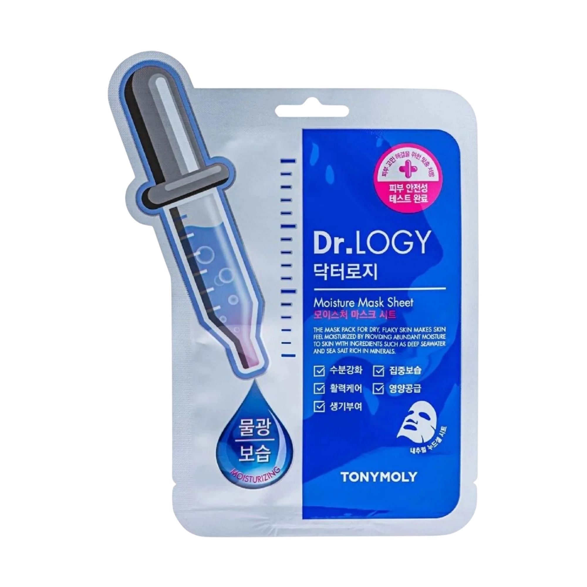 TONYMOLY Dr.Logy Moisturizing Mask Sheet